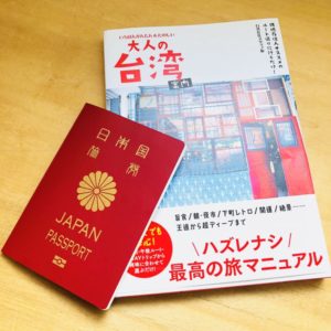 ７月９日～１１日夏季休暇のお知らせ【大阪京橋の着付け教室きものたまより】